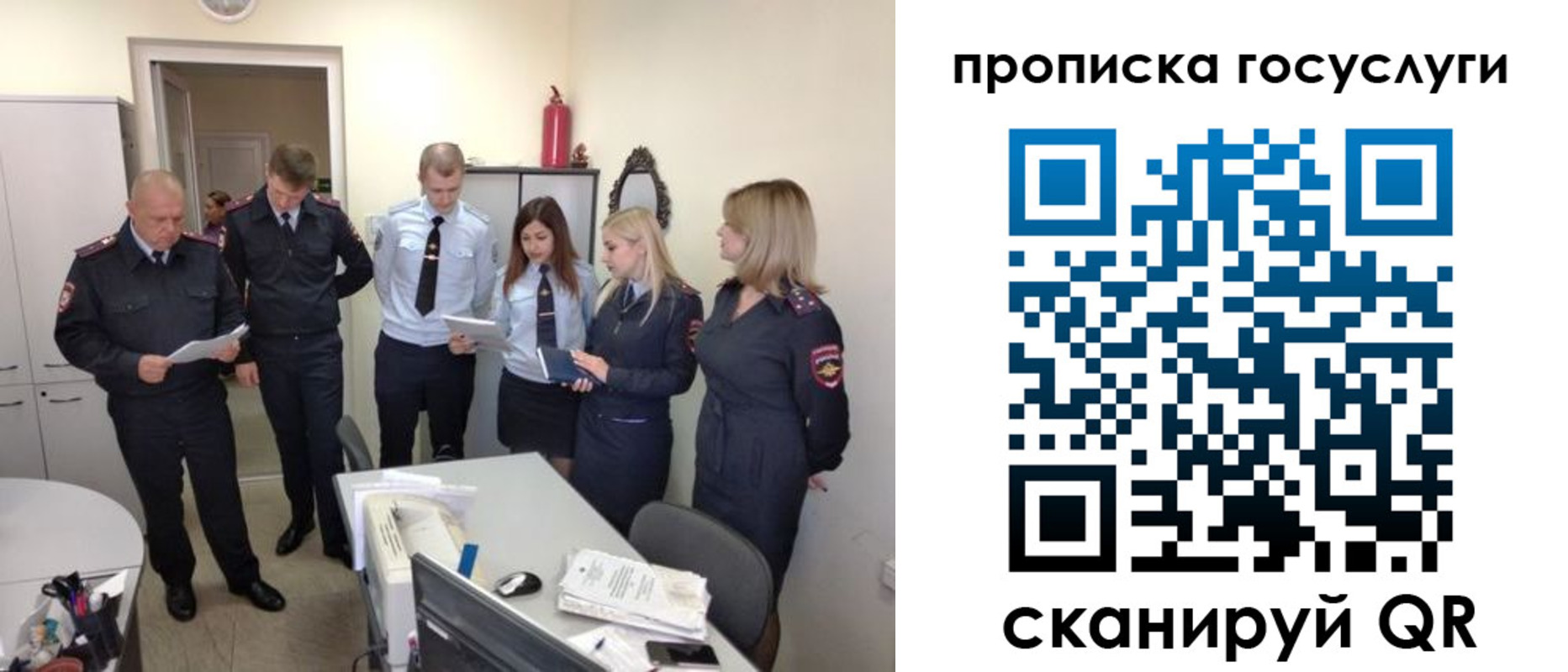 прописка поиск в Холмске