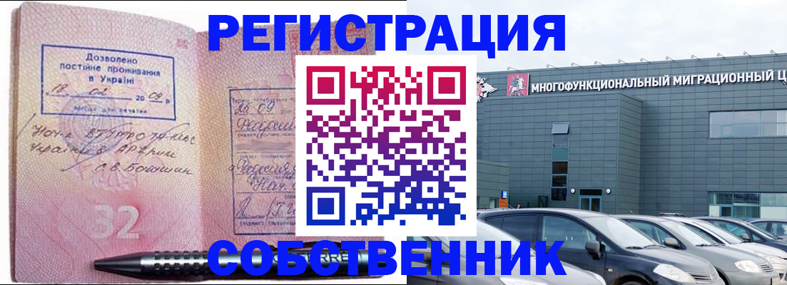найти адрес прописки в Холмске